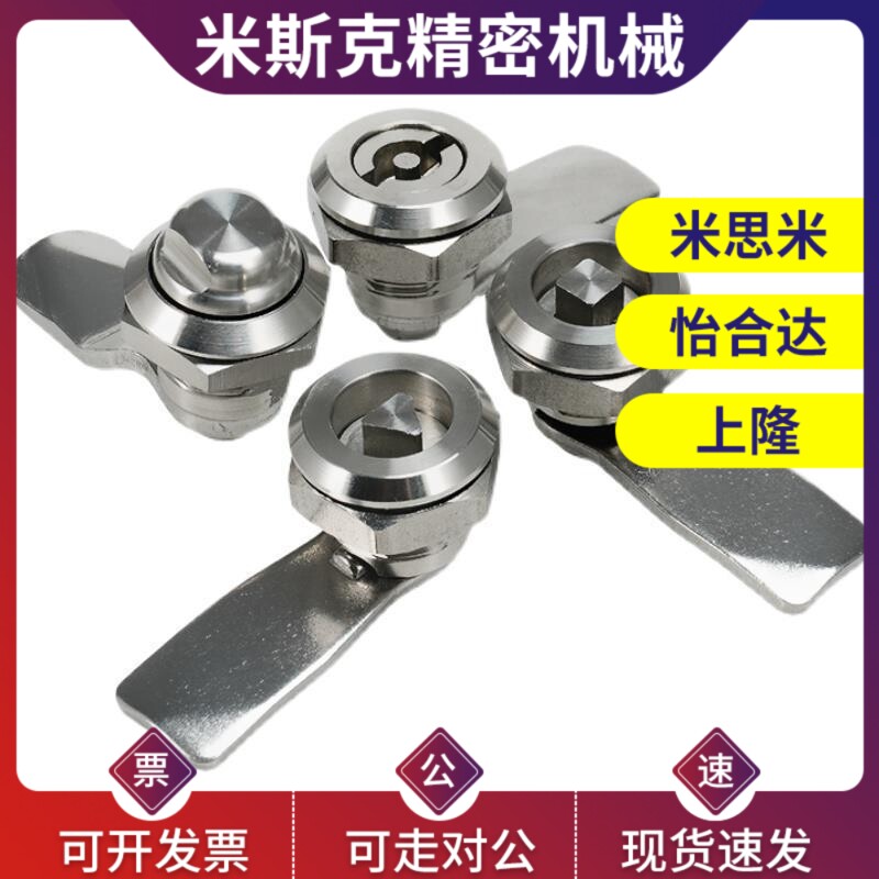 替代替代LCKE-H18/28/36/62 圆柱锁 配电箱开关柜锁设备锁消防栓