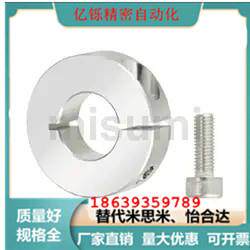 米思米/固定环SCSAH8-8/SCSAH12-10/SCSAH20-10/SCSAH30-15/16-10