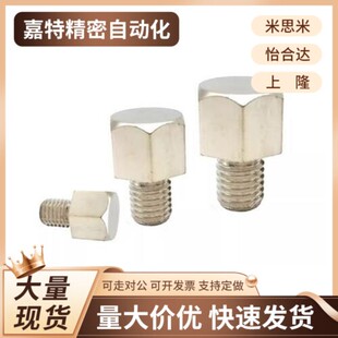 B13 B19 B17A B13B止动销B14A B13A B10A B10 B5.5B PAC56