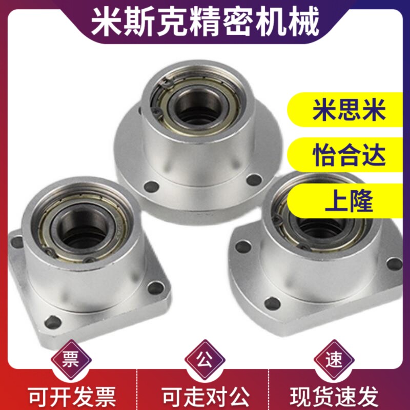 替代轴承座BGRBB BGSBB BGCBB608 628 6800 6900zz-20 25 30 3540