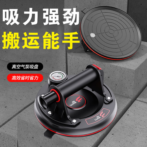 速发瓷砖吸盘真空电动气泵玻璃强力重型贴大板神器大理石固定器吸