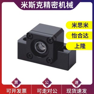 怡合达型LEB22 S方丝杠支座组件 20A 丝杆固定侧