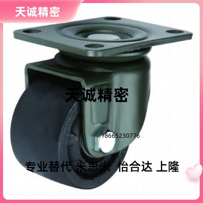 替代包邮JCA JCB JCD-45/50/63/75低重心重载脚轮CFL01-D40 CFK01