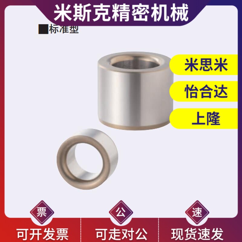 夹具衬套直柱标准型JBA JBAN JBAC2 3 4 5 6 8 10-12 15 16 20 25