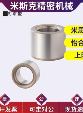 夹具衬套直柱标准型JBA JBAN JBAC2 3 4 5 6 8 10-12 15 16 20 25