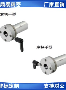 带夹紧把手直线轴承 带法兰单衬型 LHRC LHRLC 16 20 25 30替代型