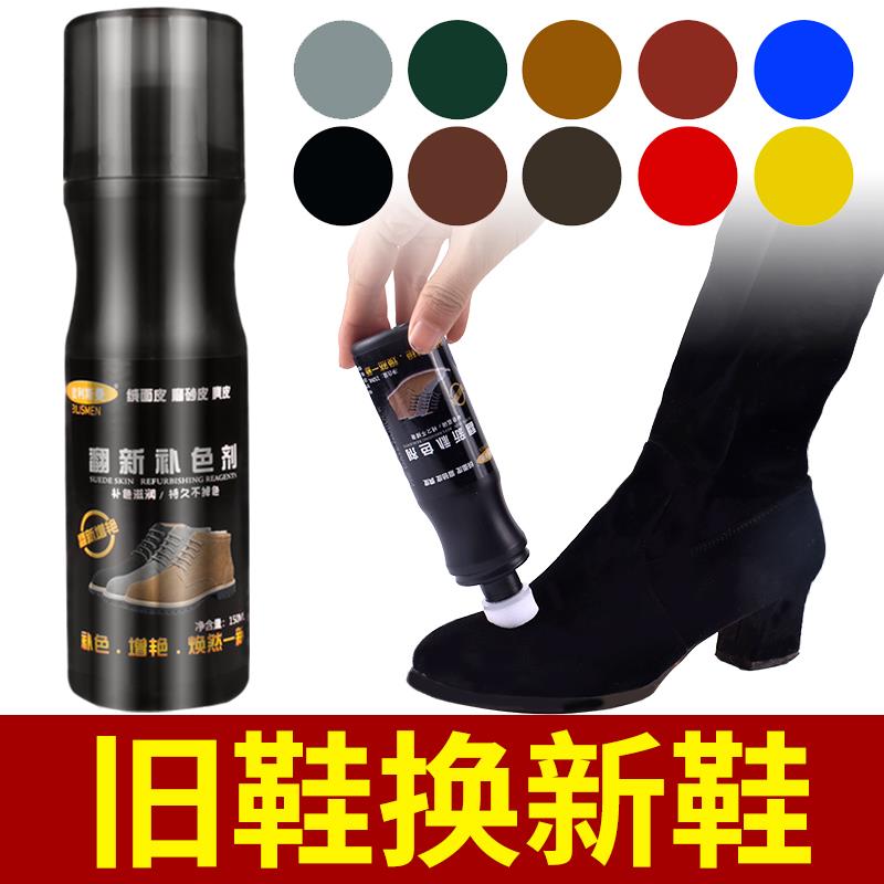 翻毛皮鞋清洁护理磨砂鞋粉通用黑割草机/草坪机