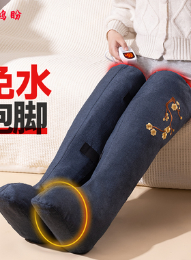 速发电加热恒温足浴盆 鸿盼牌小腿过膝足浴器 带排水口设计
