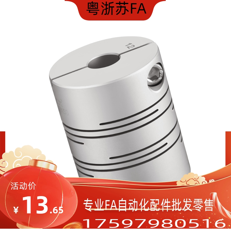 CPAP CPAS-D12 16 20 25 32-A3 4 5 6-B3 4 5 6 平行沟槽式联轴器