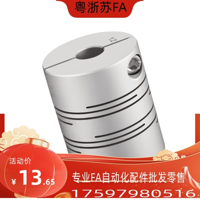 CPAP CPAS-D12 16 20 25 32-A3 4 5 6-B3 4 5 6 平行沟槽式联轴器