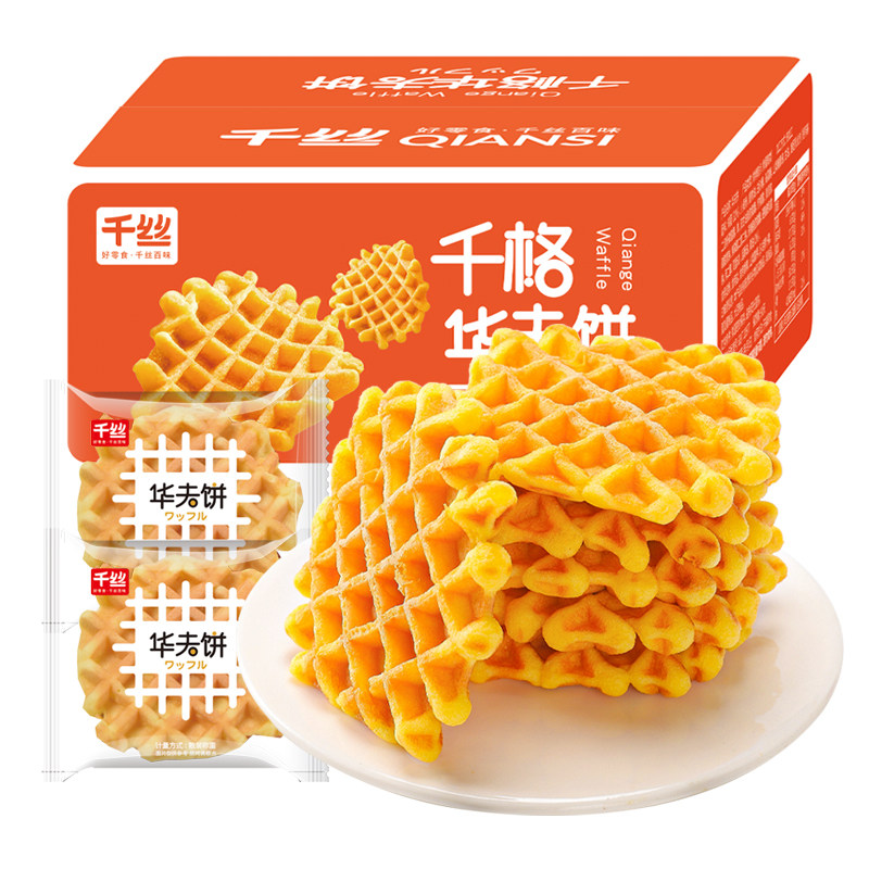 华夫饼400g整箱早餐面包糕点心休闲零食品解馋小吃夜宵充饥食品