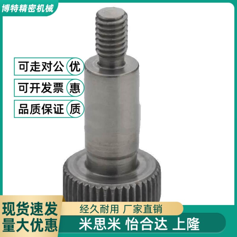 替代等高螺栓 MSBMF8-L10/L15/L20/L25/L30/L35/L40/L45/L50/L60-