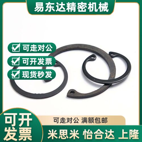 替代TBP01弹簧钢TBP02不锈钢 3 4 5 E6 8 10 11 12轴用C型挡圈卡