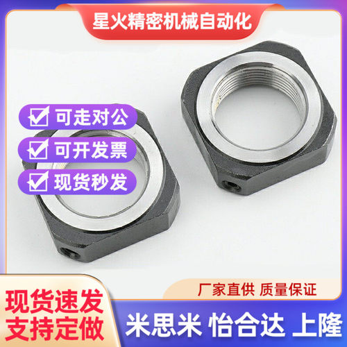 方形精密锁紧螺母径向锁紧型BKE51-M5M6BM8M10M12M15M17M20M25M30