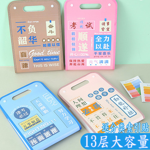 速发A4手提文件夹试卷袋多层大容量小学生专用手拎式多卡位包卷子