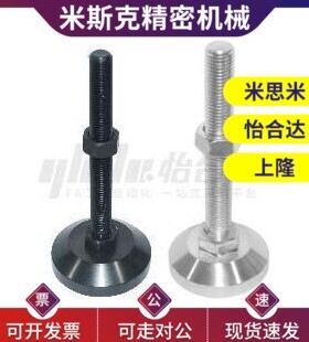 重载橡胶E-WAD81/82 WAD82-D100-M16-M20-M24-L100-L150防滑脚杯