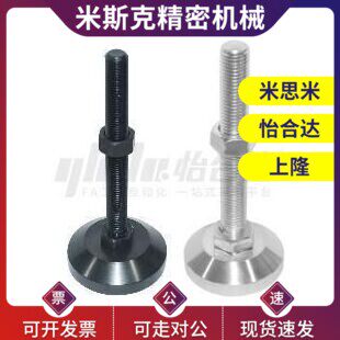 重载橡胶E-WAD81/82 WAD82-D100-M16-M20-M24-L100-L150防滑脚杯