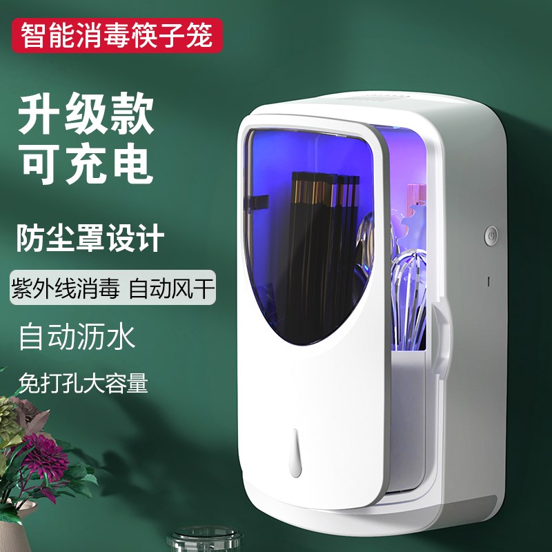 快子筷子盒型快子筷子盒厨房放快子快龙筒多功能快子简大