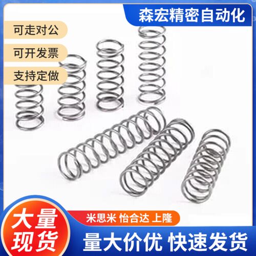 圆线螺旋弹簧UR16/20*20 25 30 35 40 45 50 55 60不锈钢型SUS304