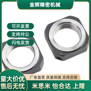 M17 滚珠丝杠支座用螺母 M20 M15 LEB81 M12 怡和达 M10