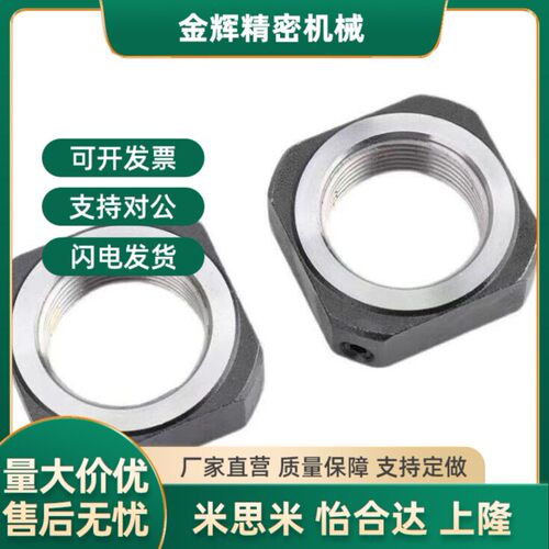 怡和达 滚珠丝杠支座用螺母 LEB81-M6-M8-M10-M12-M15-M17-M20