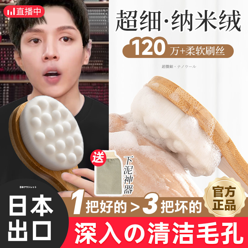速发软毛洗澡刷猫爪搓背神器沐浴刷搓澡后背长柄刷子磨砂膏专用身