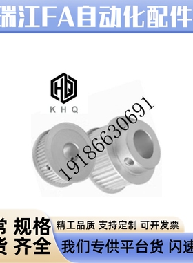 同步轮 两面平B型S3M 同步轮HTPA S3M HTPB HTPK HTPM替代