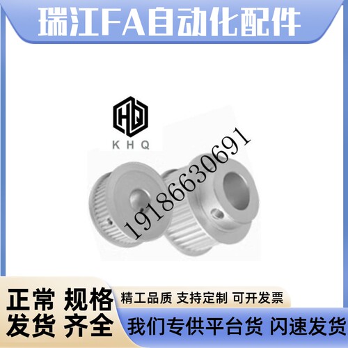 同步轮 两面平B型S3M 同步轮HTPA S3M HTPB HTPK HTPM替代