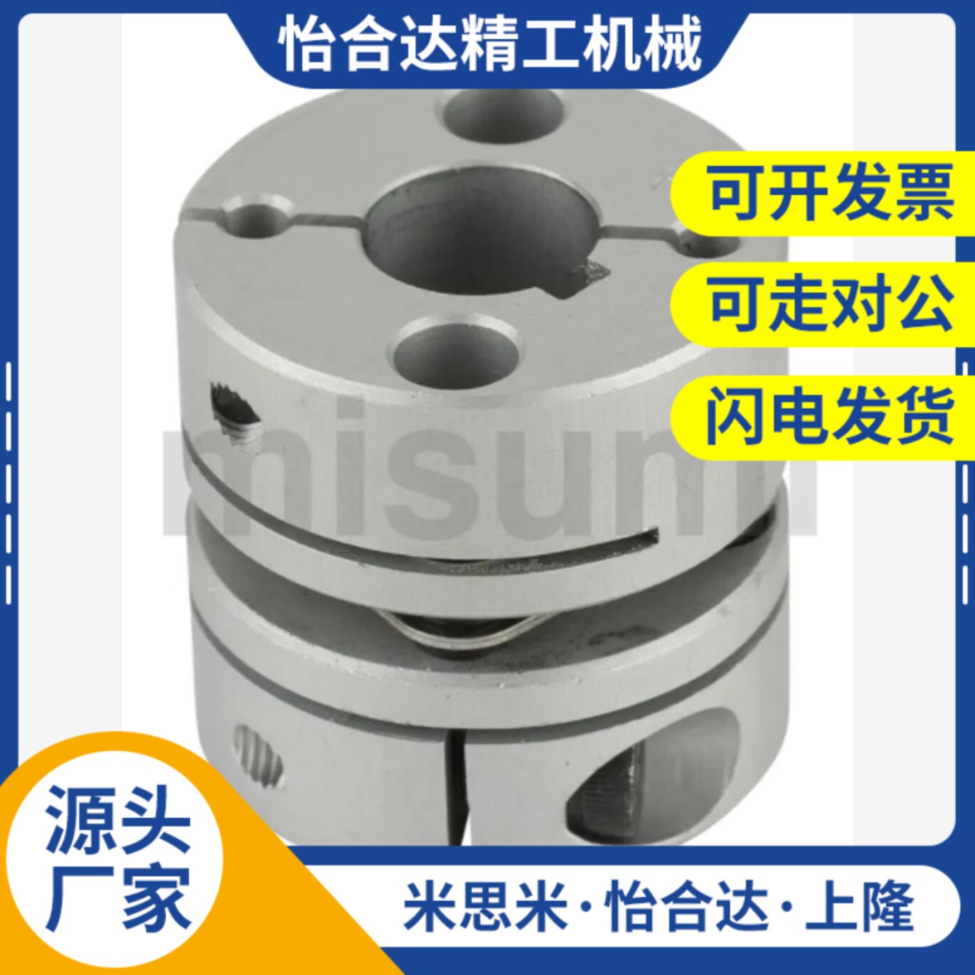 联轴器GCPWLK39-8/10/11/12/14/15/16/1G8-8/10/11/12/14/15/16/1