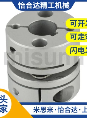 联轴器GCPWLK39-8/10/11/12/14/15/16/1G8-8/10/11/12/14/15/16/1