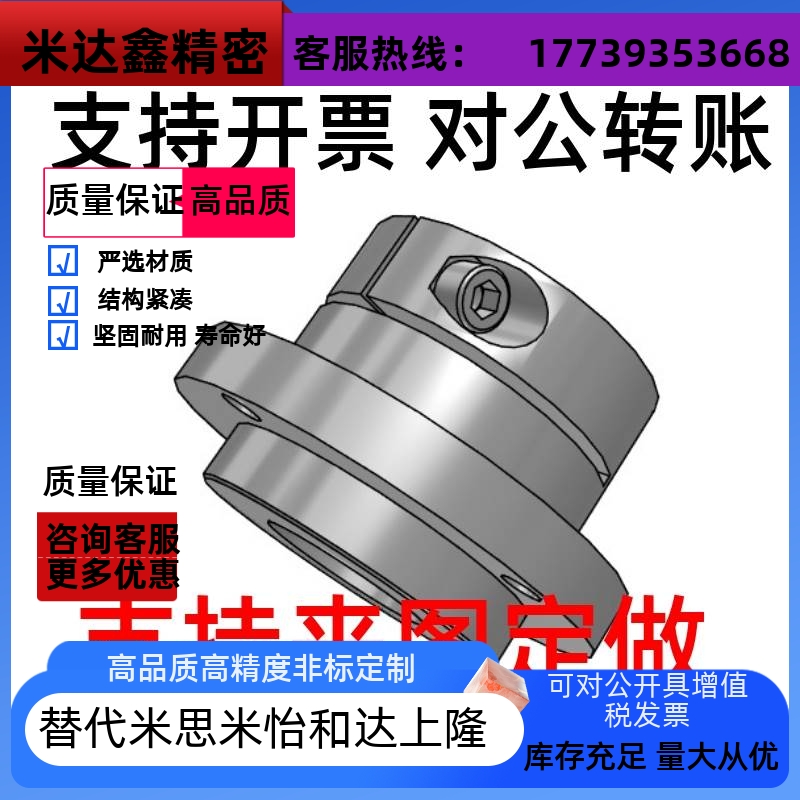 导向轴支座STHWIR8/10/12/15/16/20/25/30/40嵌入圆法兰