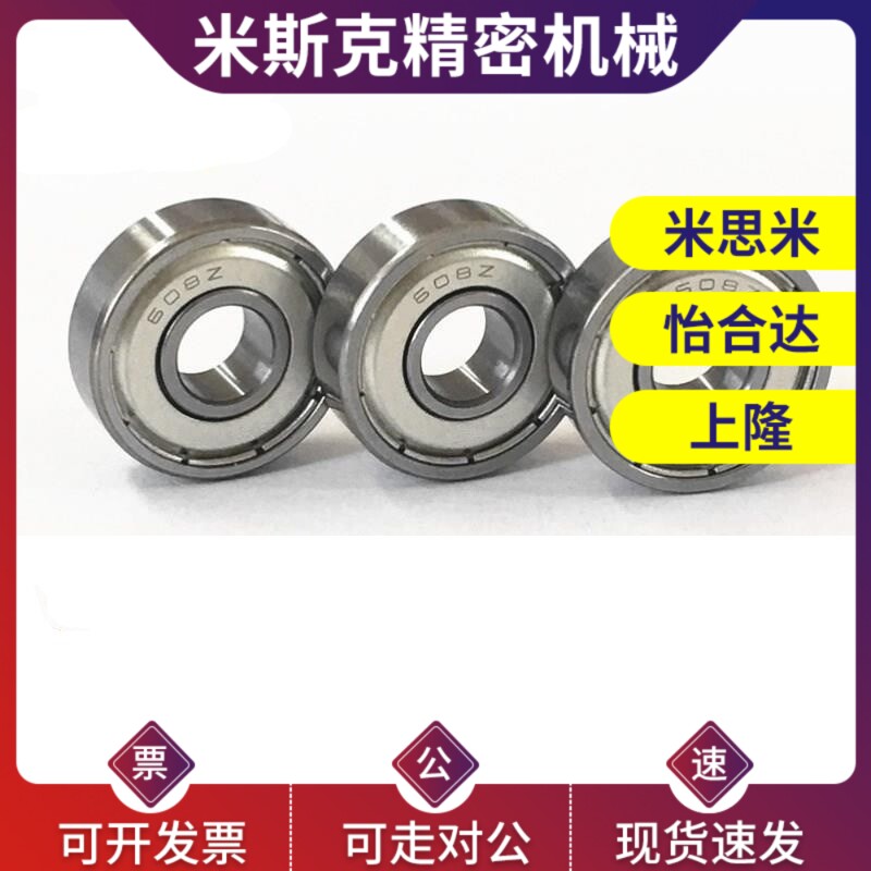 深沟球轴承C- B6201ZZ B6202ZZ B6204ZZ B6205ZZ B6206ZZ B6207ZZ