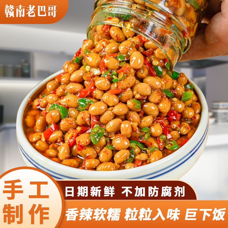 黄豆豉农家手工自制浓郁黄豆酱香醇腊八豆拌饭拌面豆豉辣椒酱江西