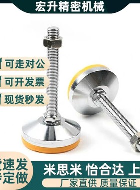 AJPC/WAD31/51脚杯WAL01-D120-M20/M24-L75/L100/L125/L150/L200