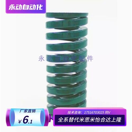 J矩形YSWF弹簧YSWH-D20-Lr40/L30/D50/D12/D16/D14/D8/D25/D30/D2
