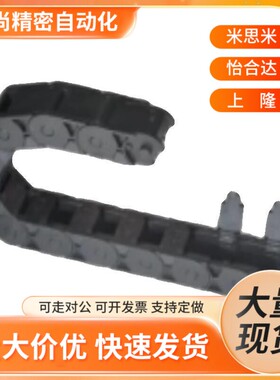 替代替 拖链VBD32-F25-R28/R38/R48/R60/R75-N10/N15/N23/N30/N50