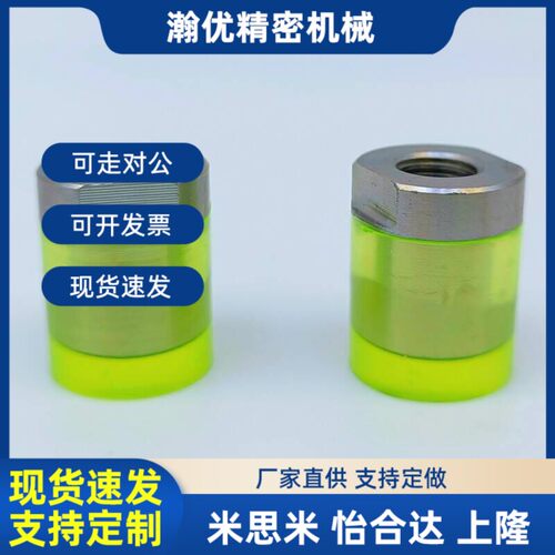 聚氨酯压块组件小径型外螺纹型缓冲压块气缸缓冲压块防撞头YM3-M1