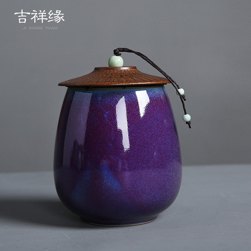 速发茶叶罐陶瓷家用中号官窑钧窑哥窑防潮密封罐普洱茶罐通用瓷罐