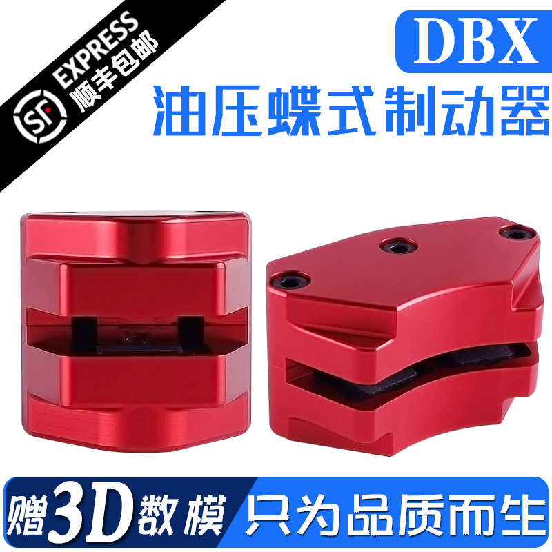 DBX油压碟式制动器机床主轴卡钳数控刹车钳车铣覆合抱闸碟刹