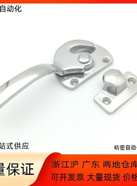 不锈钢密封扣冷库把手 同款替代 LCAR/LCAL11/16/20/25/30 拉手