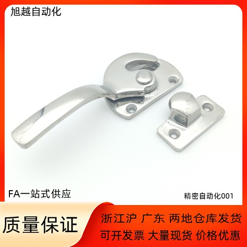 不锈钢密封扣冷库把手 同款替代 LCAR/LCAL11/16/20/25/30 拉手