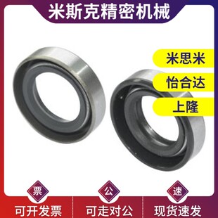 油封 XUE16 双唇型 XUE11 XUE17 单唇型 替怡和达