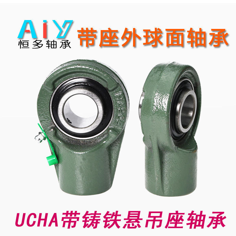 UCHA204-FSB UCHA201-FSB UCHA202-FSB UCHA203-FSB 带座轴承