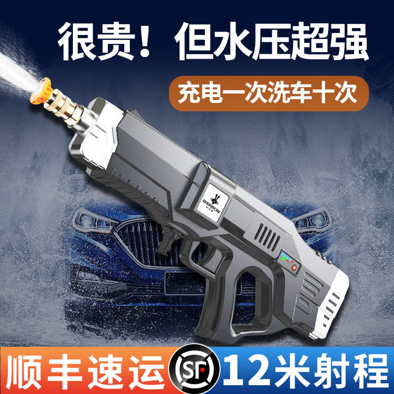 速发高压洗车水枪家用空调清洗水枪无线洗车机强力洗地神器专用洗