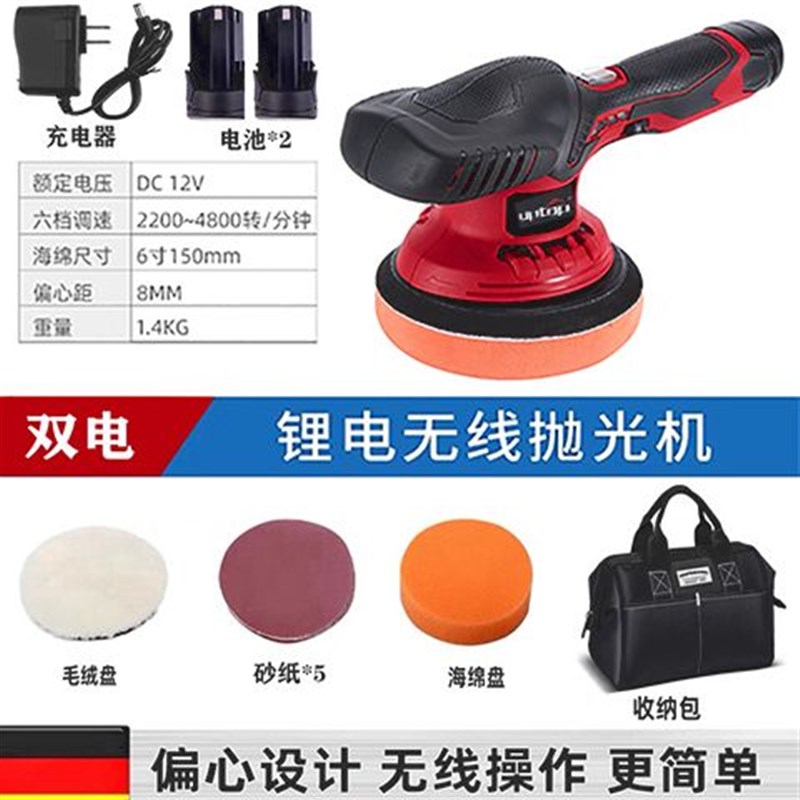 新款汽车打蜡抛光机工具小型车载懒人家用车漆打蜡神器美容