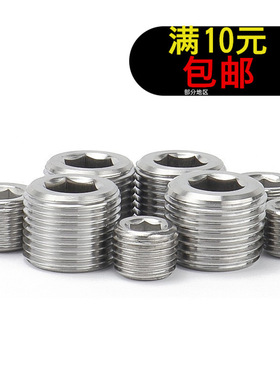 PAF01-M12-L10 PAF02-M12-L15 PAF02-M12-L20 调整螺钉 内六角型