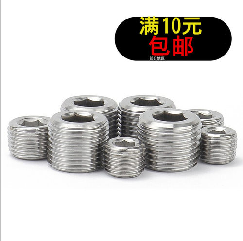 PAF01-M12-L10 PAF02-M12-L15 PAF02-M12-L20 调整螺钉 内六角型