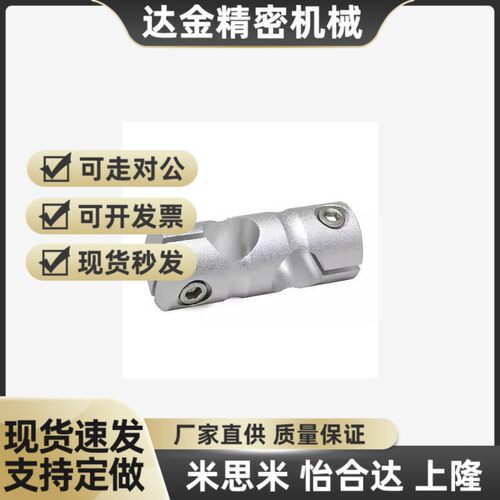 替代钢制镀铬圆柱固定夹光轴十字夹支架交叉连接件C-KDST16 20 22