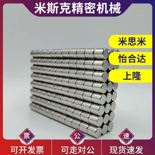 强力圆磁铁BLS02-D1/D2/D3/D4-L1/L2/L3/L4/L5/L6/L8/L10轴向型