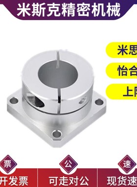 替代咪斯咪型导向轴支座STHWS8/GBJ12-D8-10-12-15-16-20-25-30-3